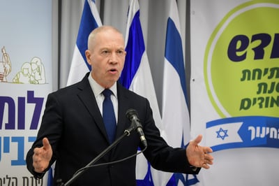 גלנט בחדר המצב של משרד החינוך, אמש