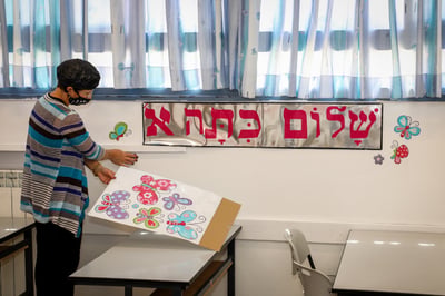 רשמית: שנת הלימודים תיפתח ב-1 בספטמבר