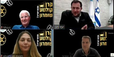 חיזוק לקרן קולנוע שומרון מכיוון הסינמה סיטי