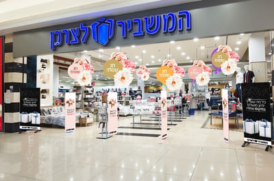 המשביר במבצעים של 48 שעות: "מהר לפני שיסגר"