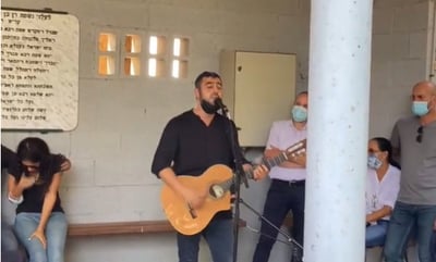 הבקשה האחרונה של מירית הררי מישי ריבו. צפו