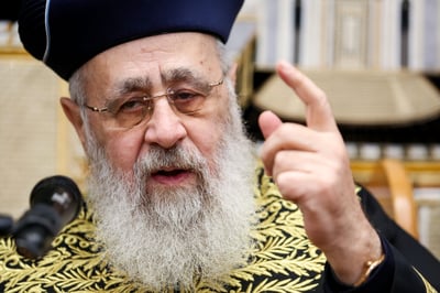 הרב יוסף