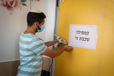 דיון על ההקלות: מתי יחזרו הלימודים?