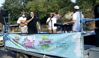 צפו: ניידות שמחה וחידונים של "הצייסר" בשומרון