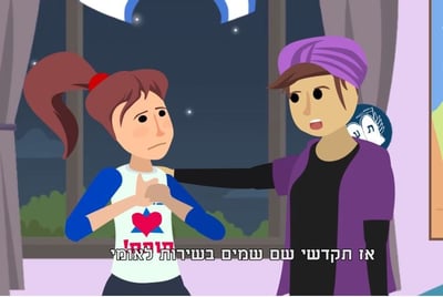 האמא מתקשה להסביר את ההתנגדות