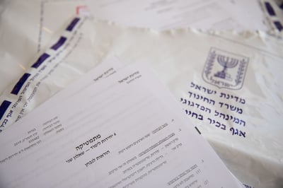 שר החינוך החליט: זה מתווה בחינות הבגרות בקורונה