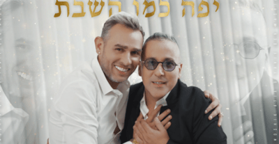 צפו: מושיק עפיה ויניב בן משיח בשיר אהבה לשבת