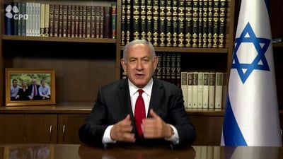 נתניהו