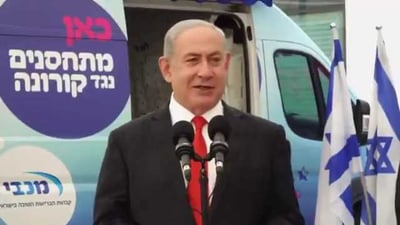 "תעמולת בחירות": דרישה לבטל את ביקור מנכ"ל פייזר