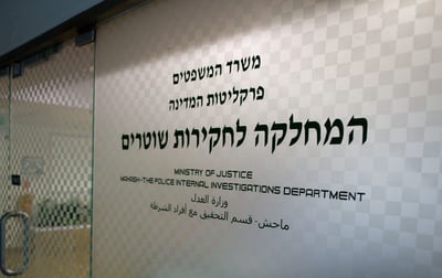 מח"ש הגישה כתב אישום נגד מפקד תחנה בירושלים