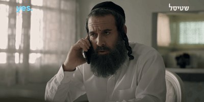 הסטארט אפ של ליפא: שטיסל 3 הצצה לפרק 5. צפו