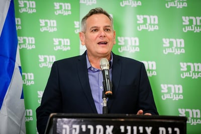 מרצ עונה ללפיד: "מראה בגרות ומנהיגות"