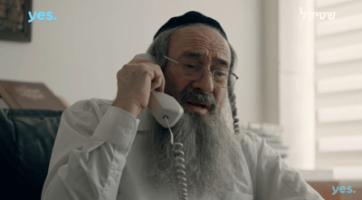 לשולם כואב הלב: שטיסל 3 הצצה לפרק 6. צפו
