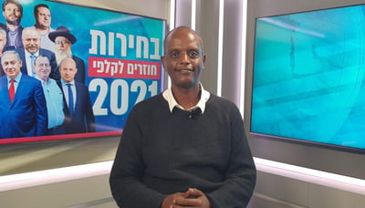 "הציונות הדתית הפנתה עורף ליוצאי אתיופיה"