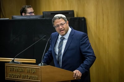 בן גביר: ימינה ברחו מפסילת מנסור עבאס והיבה יזבק