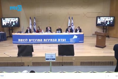 בגלל בן גביר: איש השמאל משך את העתירה