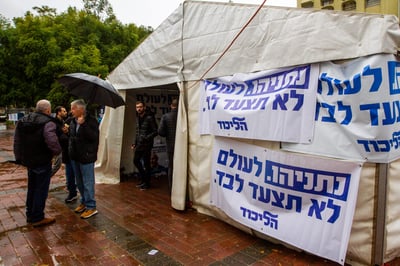 'צעירי הליכוד' קראו לפטר את פטין מולא ואז התחרטו