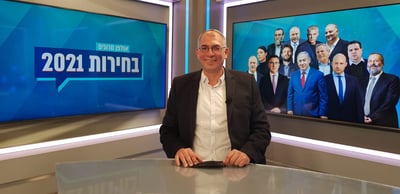 ניר אורבך