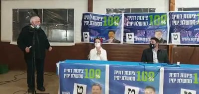בכנס בגוש עציון: ביבי הודיע על תמיכה בציונות הדתית