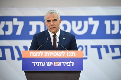 לפיד.