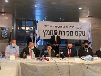 צפו בשידור חי: הרבנים הראשיים מוכרים את החמץ