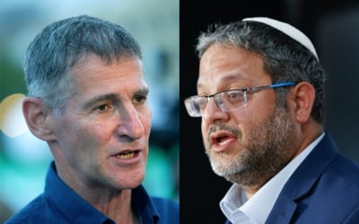 עימות בין יאיר גולן לאיתמר בן גביר: "זו לא בושה"