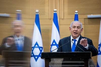 נתניהו