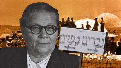 רוזה פארקס של מירון: "היינו שלוש נשים בין אלפי גברים"