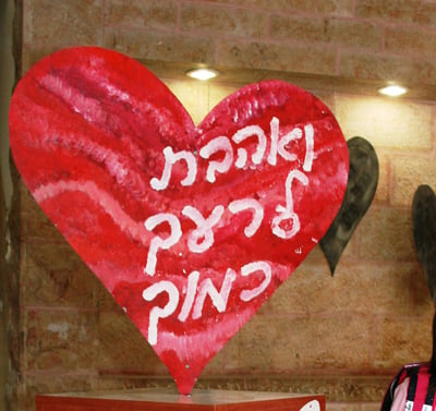 עו"ד על הפרשה • אמור: ספירת העומר ותיקון החברה