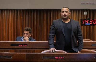 חברי הכנסת קארה ושיקלי