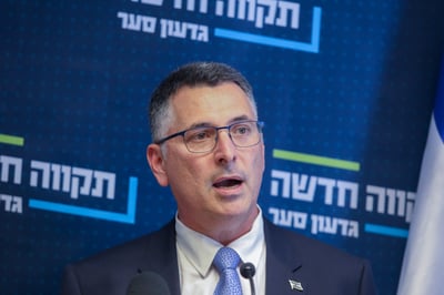 סער: "עמדתנו הייתה ונותרה- החלפת נתניהו"