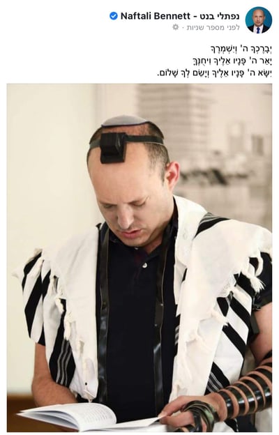 בנט בטלית ותפילין