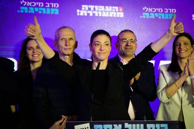 חוזרים לשלטון? השינוי שנבדק במפלגת העבודה