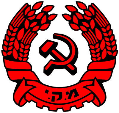 מזכ"ל מק"י, ח"כ לשעבר מוחמד נפאע הלך לעולמו