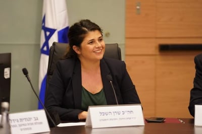 השכל