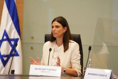 אפרת רייטן