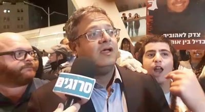 בן גביר לסרוגים: "לא יכול להיות שילדים יחטפו מכות"