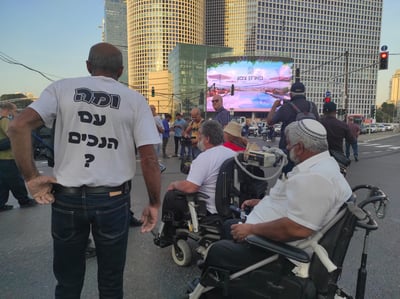 מחאת הנכים: נחסמה צומת קפלן-עזריאלי בתל אביב
