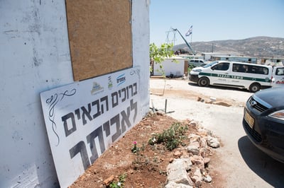 במרצ תוקפים: "כניעה לאלימות מתנחלים"