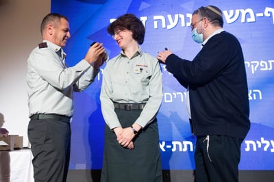תא"ל נועה זומר מקבלת דרגה במעמד הרמטכ"ל כוכבי