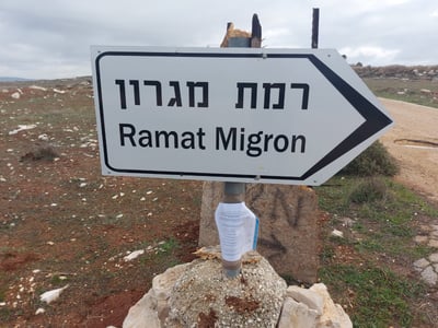 צווי תיחום האוסרים בנייה הוטלו על מאחזים ביו"ש