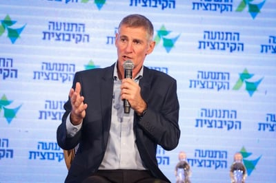 יאיר גולן