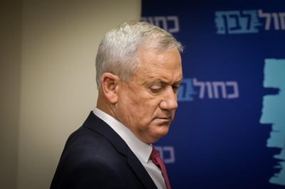 משבר אביתר: הפעם גנץ לא יכול להישאר על הגדר