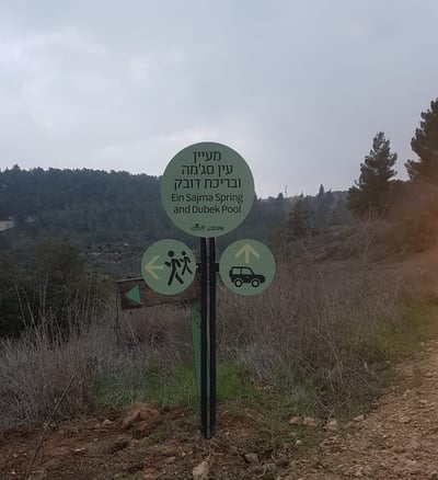 40 שלטי הכוונה חדשים במעיינות גוש עציון