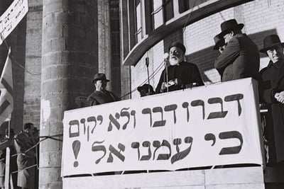 היום בהיסטוריה: ההפגנה הענקית נגד הספר הלבן