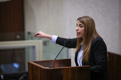 ח"כית מתקווה חדשה עוברת ל'יש עתיד'