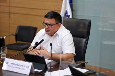 מיכאל ביטון