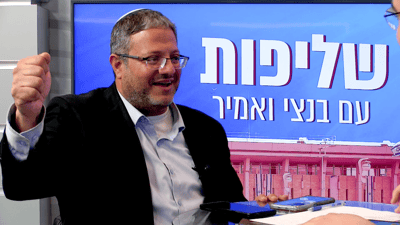 שליפות: לא תאמינו למה בן גביר מתחפש | צפו
