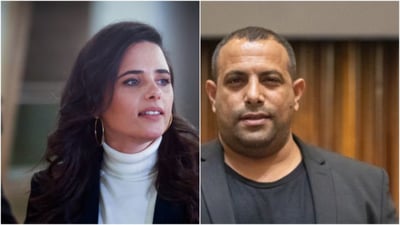 קארה ושקד