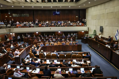 מליאת הכנסת.